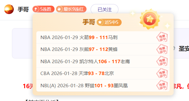 戴奇揭秘,红军虽败,胜利之路仍,皇冠体育app下载,皇冠体育官网,澳门皇冠体育,bet皇冠体育在线