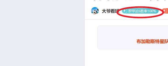 蓝狐主场连,败六场,颗粒无收,皇冠体育app下载,皇冠体育官网,澳门皇冠体育,bet皇冠体育在线