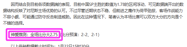 穆里尼奥领,军联赛,连胜,皇冠体育app下载,皇冠体育官网,澳门皇冠体育,bet皇冠体育在线
