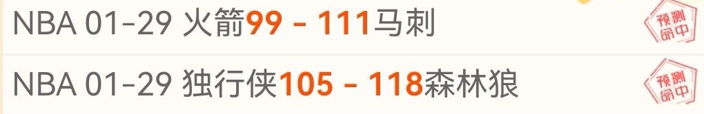 劳塔罗离队,或缺席乌迪,内斯及,皇冠体育app下载,皇冠体育官网,澳门皇冠体育,bet皇冠体育在线