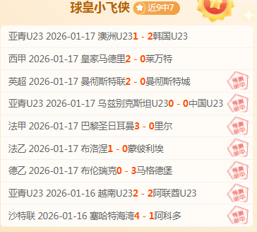 贝林厄姆连,场西乙进球,与本泽马,皇冠体育app下载,皇冠体育官网,澳门皇冠体育,bet皇冠体育在线