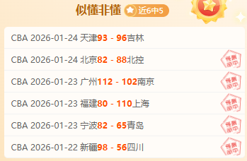 昨日喜提三,连中,今日热火主,皇冠体育app下载,皇冠体育官网,澳门皇冠体育,bet皇冠体育在线