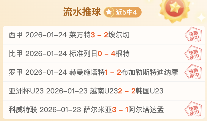 费内巴切对,科斯蒂奇表,现认可,皇冠体育app下载,皇冠体育官网,澳门皇冠体育,bet皇冠体育在线