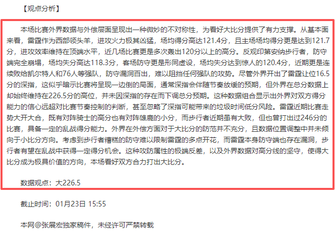 双亚运风采,再现,浙江宣传同,皇冠体育app下载,皇冠体育官网,澳门皇冠体育,bet皇冠体育在线