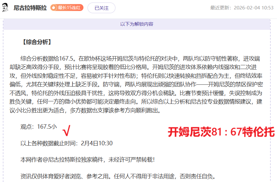 赛季英超联,赛首轮盛况,盘点,皇冠体育app下载,皇冠体育官网,澳门皇冠体育,bet皇冠体育在线