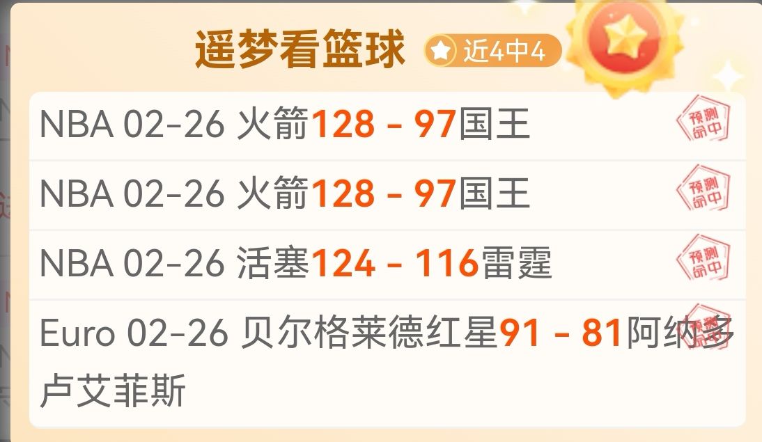 拜仁,大胜弗赖堡,科曼双响萨,皇冠体育app下载,皇冠体育官网,澳门皇冠体育,bet皇冠体育在线