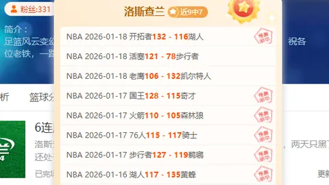 埃及球星揭秘：利物浦已与萨拉赫完成续约协议