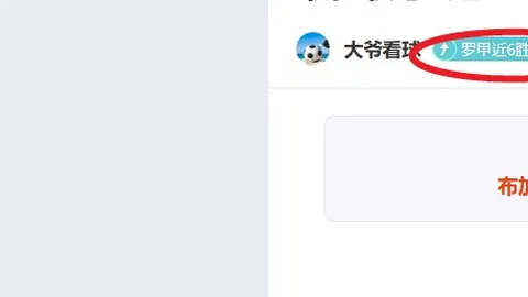 蓝狐主场连败六场，颗粒无收，创队史耻辱纪录