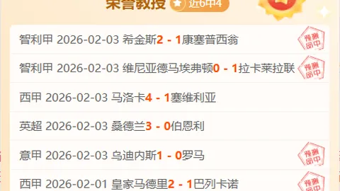 2025年歐洲杯熱身賽日程揭露